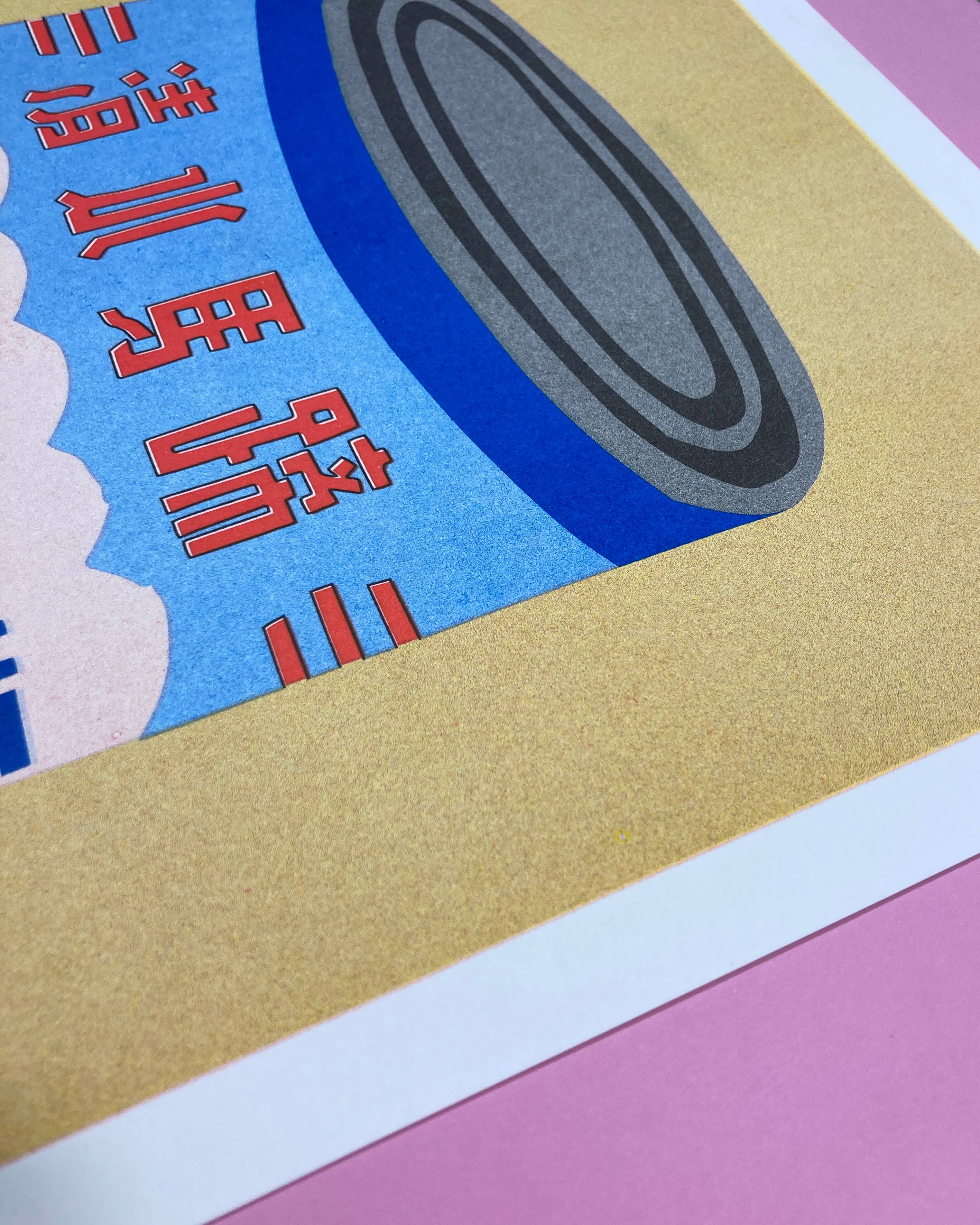 Affiche risographie 'Can Water Chestnuts' - Image 3